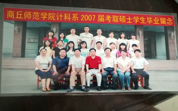 说明: C:\Users\Administrator\Desktop\校友会工作\校友会工作\beat365中文官方网站历届校友照片\毕业照\643549F5F2000A1B7F4D6A65C47FBED8.jpg