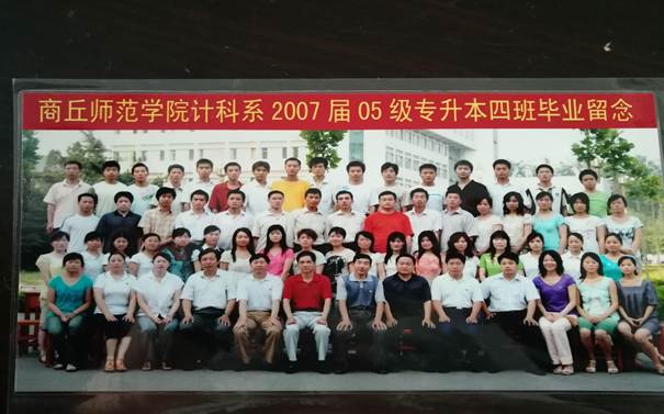 说明: C:\Users\Administrator\Desktop\校友会工作\校友会工作\beat365中文官方网站历届校友照片\毕业照\1FCE251301B0367BF3FEF018D3F0AD29.jpg