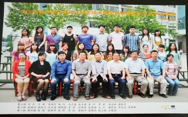 说明: C:\Users\Administrator\Desktop\校友会工作\校友会工作\beat365中文官方网站历届校友照片\毕业照\E255956499584F0BF52B3241C0B8F043.jpg