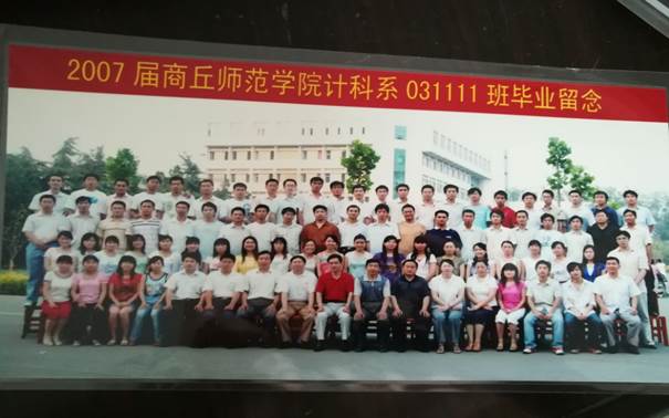 说明: C:\Users\Administrator\Desktop\校友会工作\校友会工作\beat365中文官方网站历届校友照片\毕业照\82A6C0D4F770B1AFF43F8626A1EEEC78.jpg
