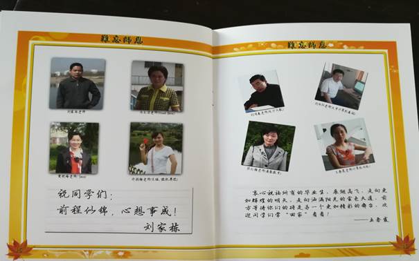 说明: C:\Users\Administrator\Desktop\校友会工作\校友会工作\beat365中文官方网站历届校友照片\毕业照\D8A1FACB40B61769CC63D00567753E56.jpg