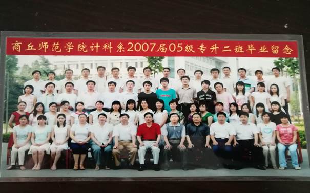 说明: C:\Users\Administrator\Desktop\校友会工作\校友会工作\beat365中文官方网站历届校友照片\毕业照\E8306FF8A988A8C489F8604BAD8777DE.jpg