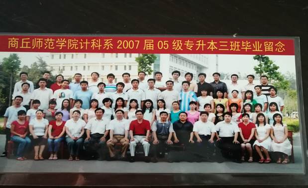 说明: C:\Users\Administrator\Desktop\校友会工作\校友会工作\beat365中文官方网站历届校友照片\毕业照\1A1E2C96DDBBFFF9E0E9DF589A5AC206.jpg