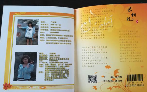 说明: C:\Users\Administrator\Desktop\校友会工作\校友会工作\beat365中文官方网站历届校友照片\毕业照\43F7BDE9353057F1C01E987BC6CB03A8.jpg