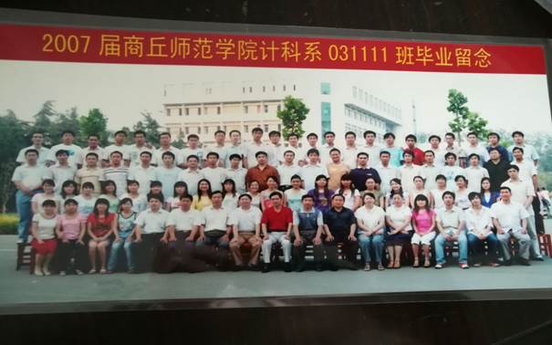 说明: C:\Users\Administrator\Desktop\校友会工作\校友会工作\beat365中文官方网站历届校友照片\毕业照\5F349EDA8482242552B31D55FE8AC52C.jpg