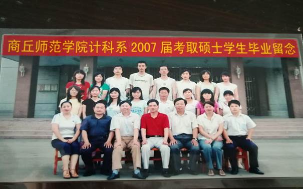 说明: C:\Users\Administrator\Desktop\校友会工作\校友会工作\beat365中文官方网站历届校友照片\毕业照\BD2B37A200C24D76366883F2DF104DA1.jpg