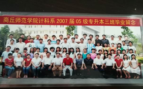 说明: C:\Users\Administrator\Desktop\校友会工作\校友会工作\beat365中文官方网站历届校友照片\毕业照\4ADA887ECF042D5AE495451A23DC8FE5.jpg