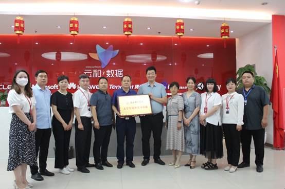 说明: E:\居家办公\访企拓岗\1.JPG