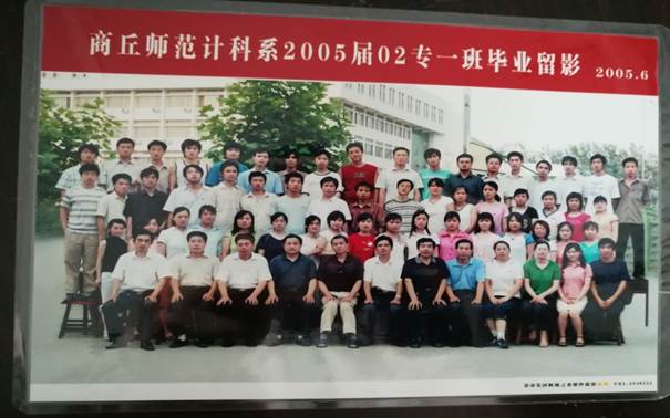 说明: C:\Users\Administrator\Desktop\校友会工作\校友会工作\beat365中文官方网站历届校友照片\毕业照\FE4B8E469D7E557970953601FD990163.jpg