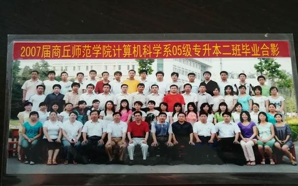 说明: C:\Users\Administrator\Desktop\校友会工作\校友会工作\beat365中文官方网站历届校友照片\毕业照\1FFE7C377EF8877868BF008270A6F202.jpg