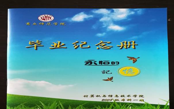 说明: C:\Users\Administrator\Desktop\校友会工作\校友会工作\beat365中文官方网站历届校友照片\毕业照\E5B59ED1CB3B49E7A330991DB52F09B3.jpg