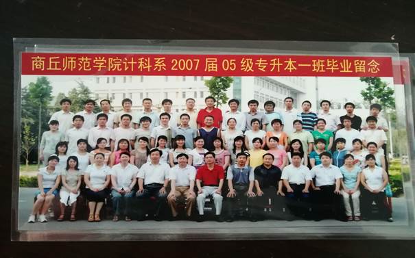 说明: C:\Users\Administrator\Desktop\校友会工作\校友会工作\beat365中文官方网站历届校友照片\毕业照\83401AF9F7B864E76F86389F40D19A5F.jpg