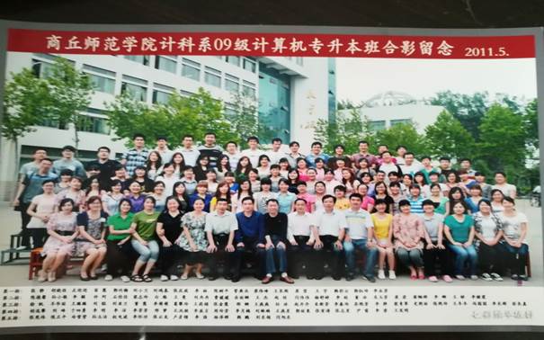 说明: C:\Users\Administrator\Desktop\校友会工作\校友会工作\beat365中文官方网站历届校友照片\毕业照\E263AE9B296A5C0E5AEA3A50F3D75588.jpg